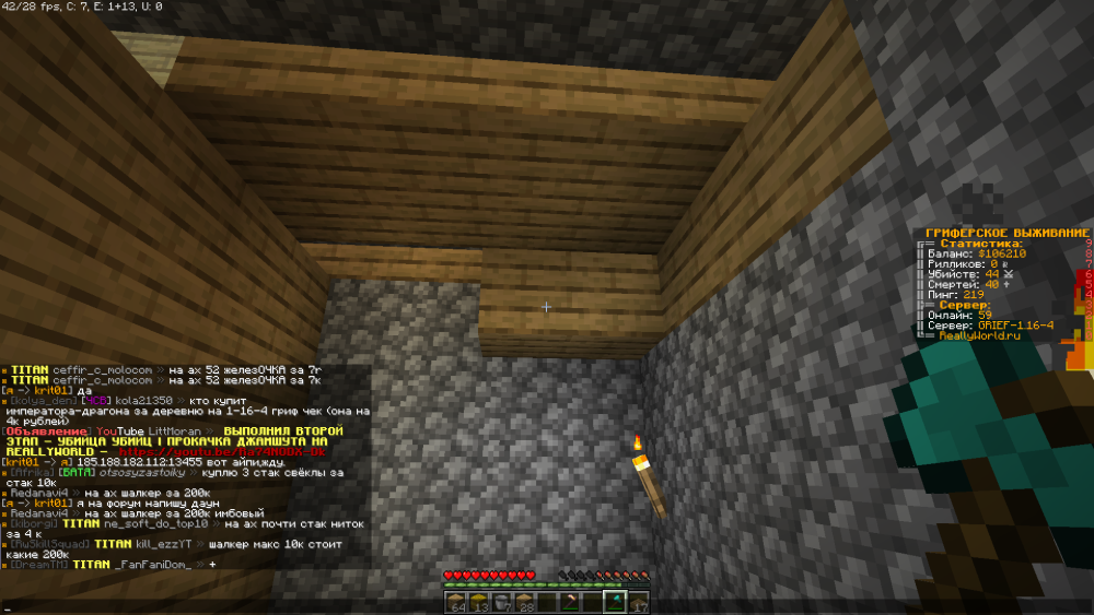404345550_Minecraft_1_16.5-()12_03.202316_02_53.thumb.png.e6562b37cc47011d753380e31aa747c8.png