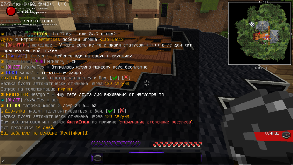 Minecraft 1.12.2 14.03.2023 21_50_36.png