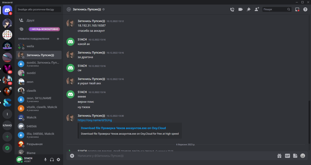 @wella - Discord 06.03.2023 23_15_21.png