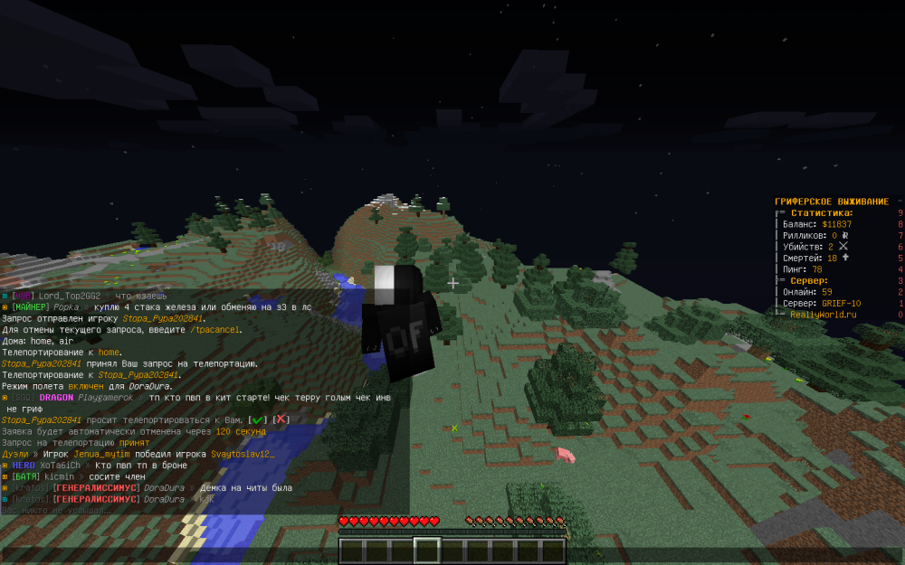 Base Profile Screenshot 2023.03.26 - 23.12.10.72.png