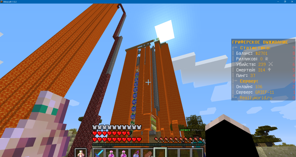 Minecraft 1.12.2 07.03.2023 11_10_55.png