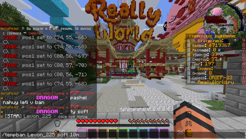 Minecraft 1.12.2 3_5_2023 7_17_22 PM.png
