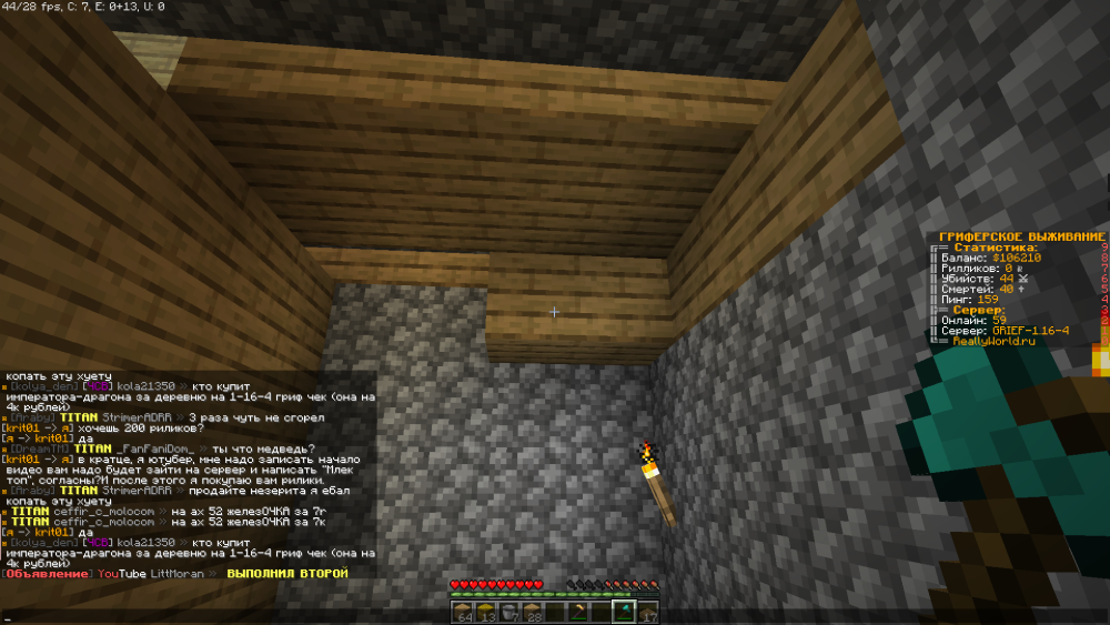 600796393_Minecraft_1_16.5-()12_03.202316_02_47.thumb.png.c6090a5d1ab992ef6f71a40f2e9e14ab.png