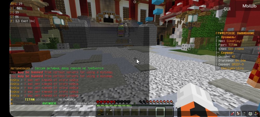 67881399_Screenshot_20230314_104008_PojavLauncher(MinecraftJavaEditionforAndroid).thumb.jpg.52c785fc5feea42266ea6316e48a6388.jpg
