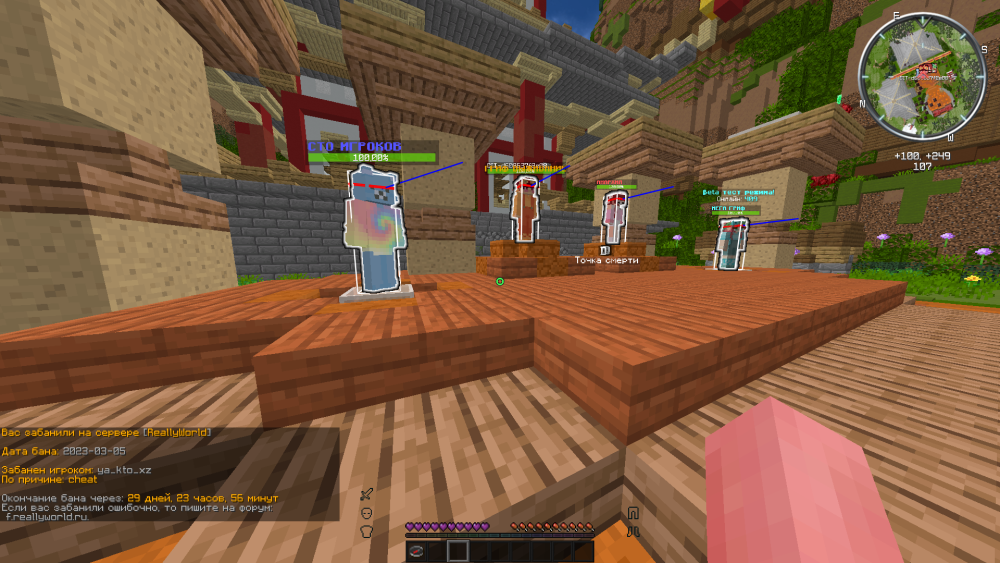 Minecraft Screenshot 2023.03.05 - 16.46.44.73.png