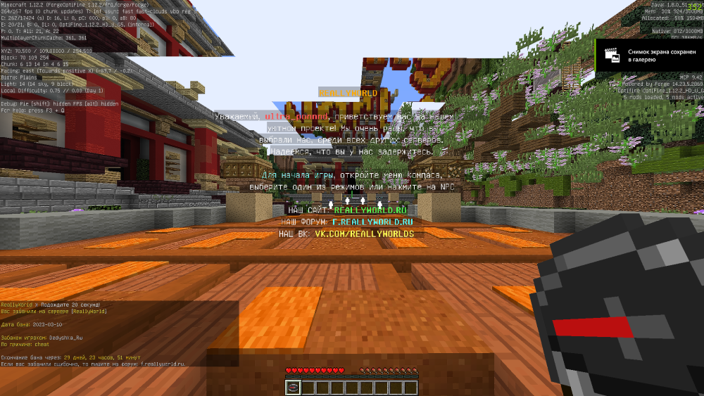 Base Profile Screenshot 2023.03.10 - 19.18.26.64.png