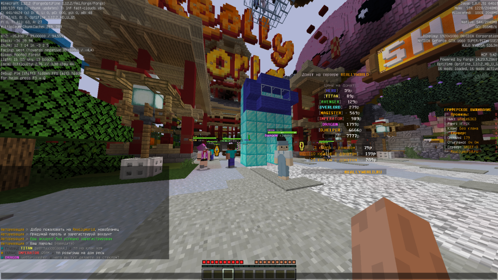 Jre-legacy Screenshot 2023.03.27 - 14.59.36.70.png