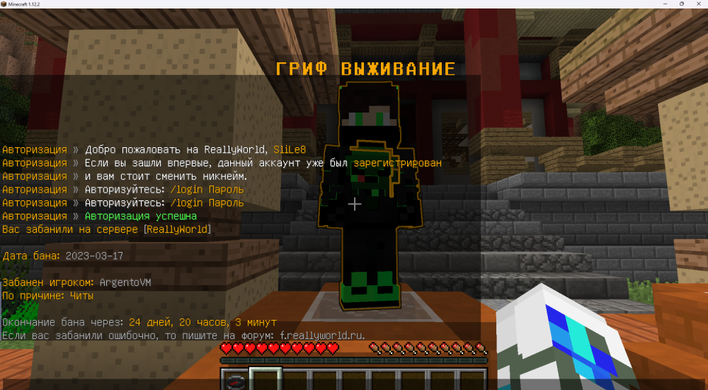 88931438_Minecraft1_12_222_03.202318_12_39.thumb.png.fe4717f209a93e9033d7521fe90fecaa.png