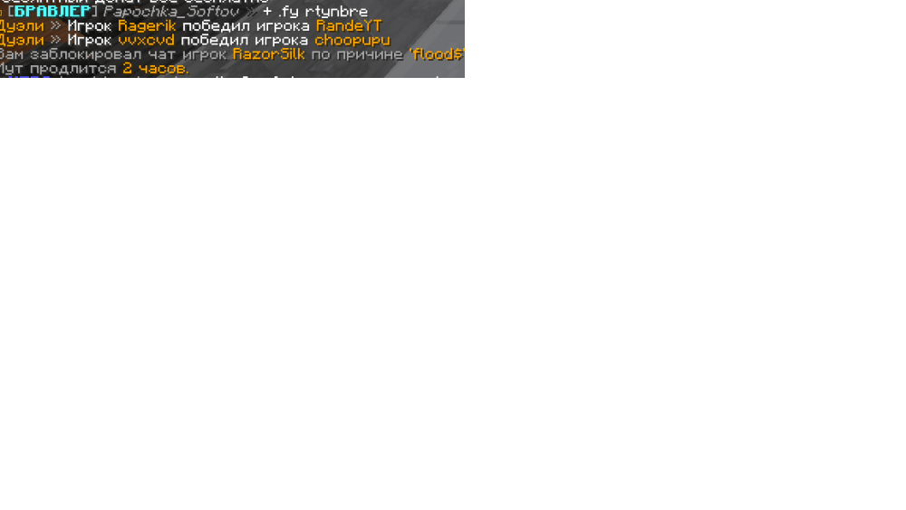 Безымянный.png