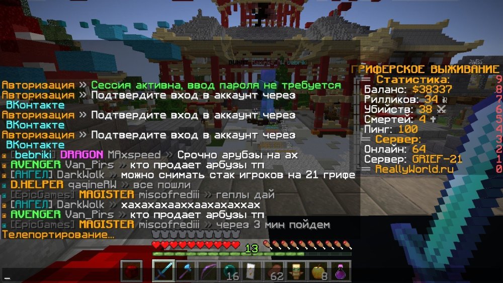 Скриншот 08-03-2023 101204.jpg