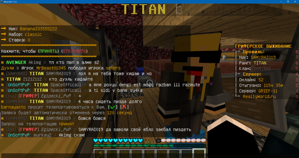Minecraft 1.12.2 22.03.2023 8_45_23.png