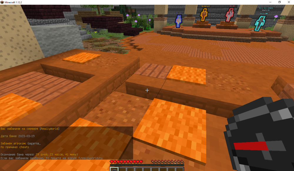 94167920_Minecraft1_12_219_03.202317_52_50.thumb.png.b0f792ff76ac425f27d3ba1d02a7c060.png