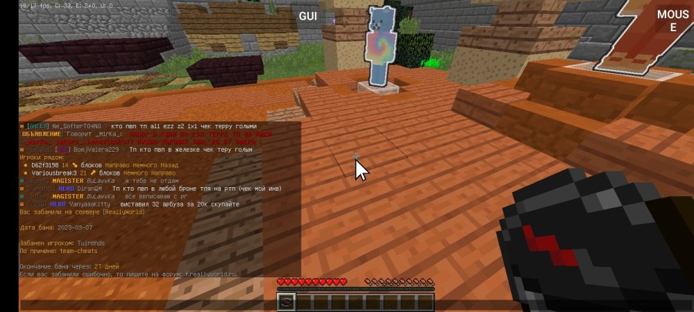 Screenshot_20230307-213253_PojavLauncher (Minecraft Java Edition for Android).jpg