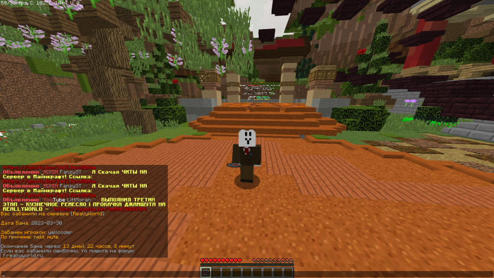Screenshot_10.png
