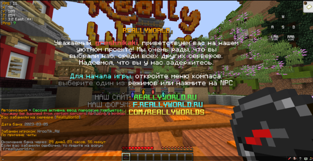 Screenshot_14.png