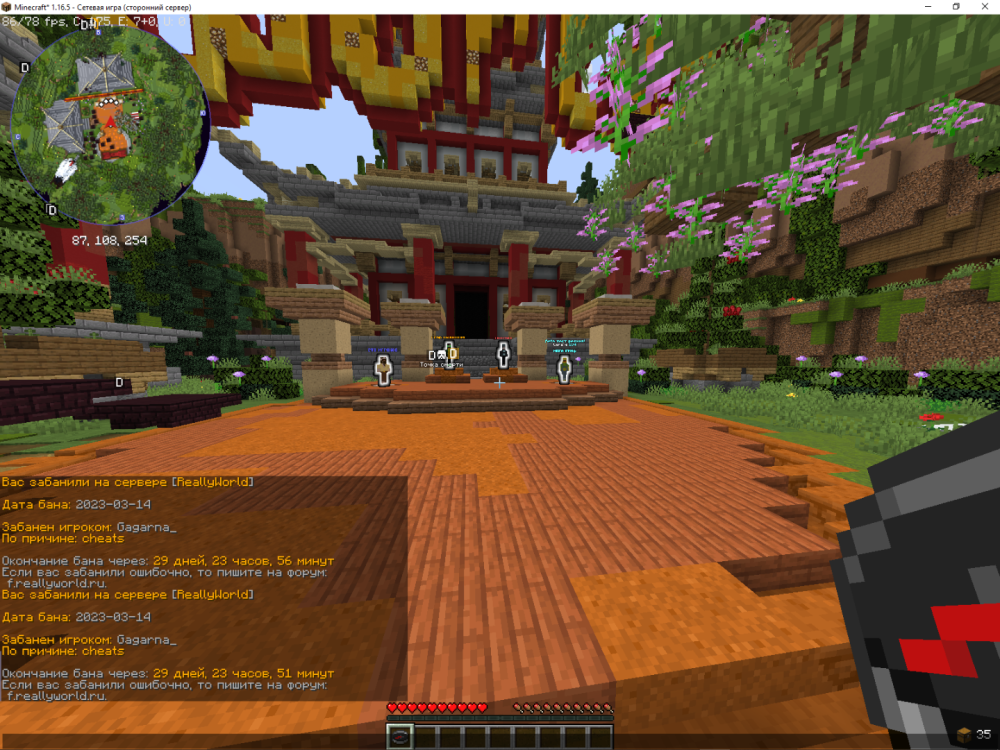 Screenshot_196.png