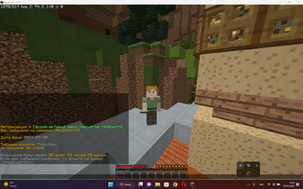 Screenshot_2.png