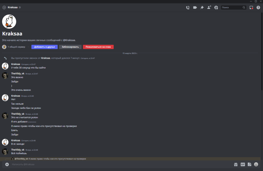 Screenshot_2.png