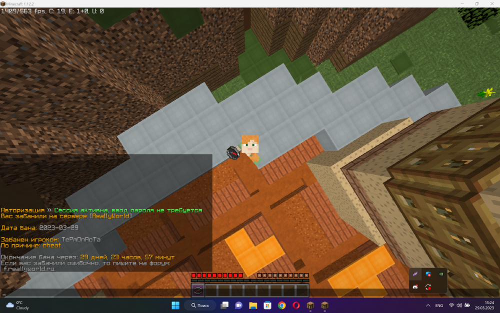 Screenshot_2.png