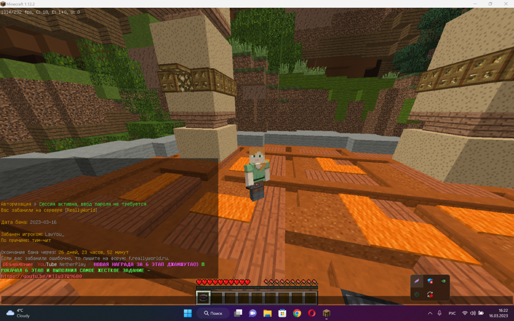 Screenshot_2.png