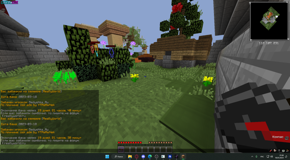 Screenshot_2.png