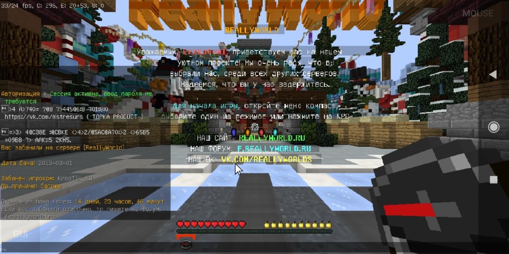 Screenshot_2023-03-01-16-06-45-370_net.kdt.pojavlaunch.jpg
