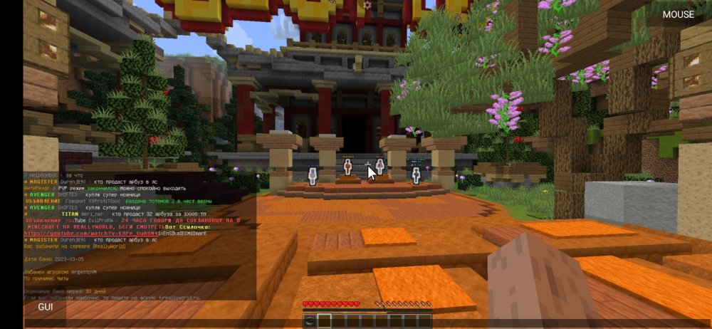 Screenshot_2023-03-05-17-09-43-444_net_kdt.pojavlaunch.thumb.jpg.1b3abc63a0ee2fc7941356b8fcd58998.jpg