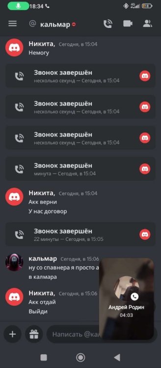 Screenshot_2023-03-06-18-34-24-865_com.vkontakte.android.jpg