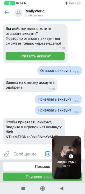 Screenshot_2023-03-06-18-34-35-635_com.vkontakte.android.jpg