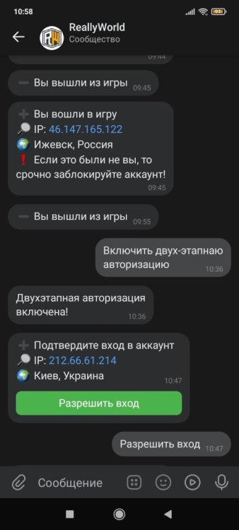 Screenshot_2023-03-12-10-58-15-356_com.vkontakte.android.jpg