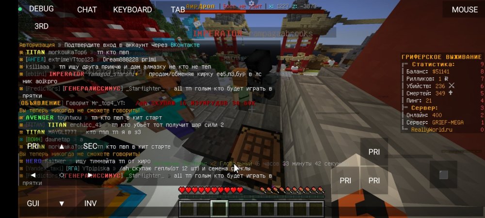 Screenshot_2023-03-12-13-04-54-374_net.kdt.pojavlaunch.jpg