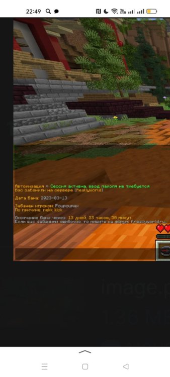 Screenshot_2023-03-13-22-49-52-04_1ffb234d33525882661a5a8d47829dc1.jpg