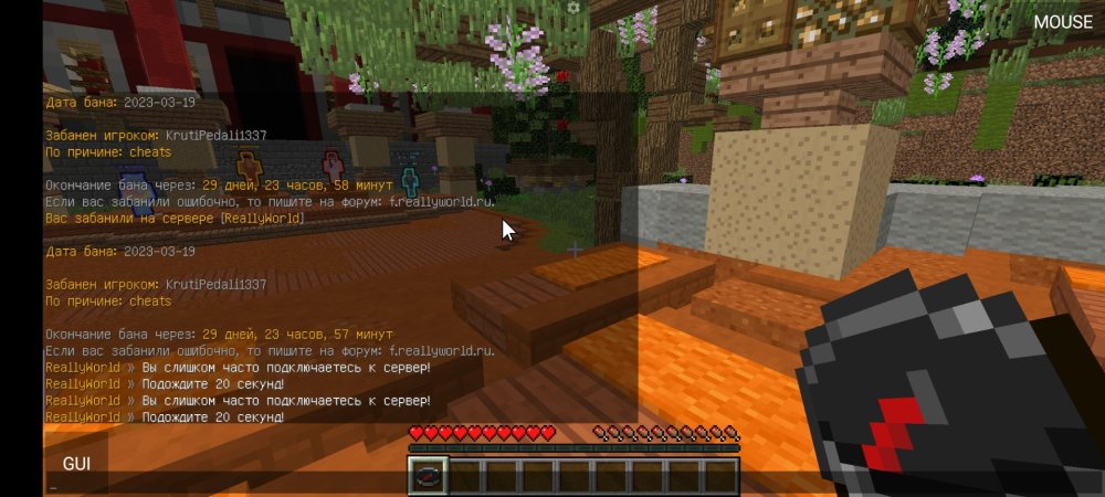 Screenshot_2023-03-19-11-59-41-190_net.kdt.pojavlaunch.jpg