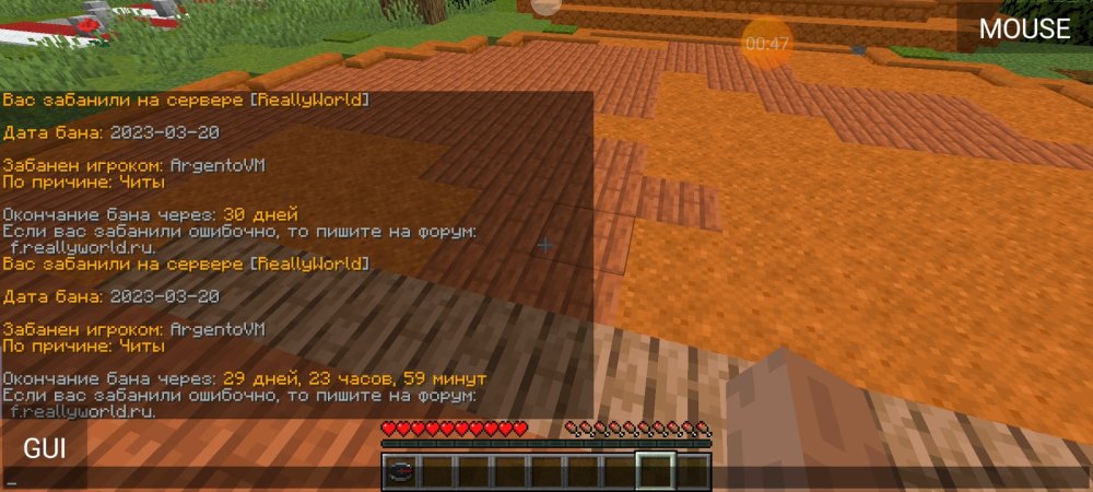 Screenshot_2023-03-20-19-37-58-525_net_kdt.pojavlaunch.thumb.jpg.57fa576f633d4bfb89980ea2643544a9.jpg