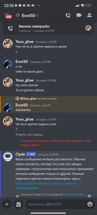 Screenshot_2023-03-20-22-50-11-984_com.discord.jpg