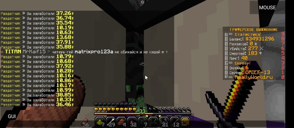 Screenshot_2023-03-22-00-21-46-804_net_kdt.pojavlaunch.thumb.jpg.eccc0827cab8fe259402f37f5aa7eefe.jpg