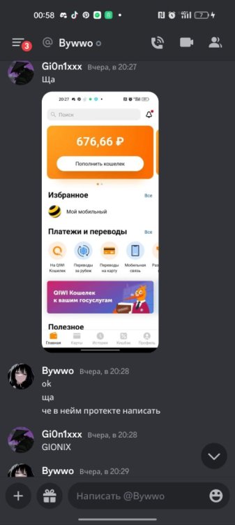 Screenshot_2023-03-24-00-58-48-03_572064f74bd5f9fa804b05334aa4f912.jpg