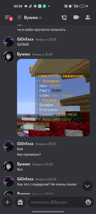 Screenshot_2023-03-24-00-58-52-17_572064f74bd5f9fa804b05334aa4f912.jpg