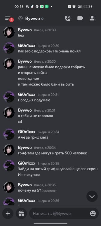 Screenshot_2023-03-24-00-58-56-39_572064f74bd5f9fa804b05334aa4f912.jpg