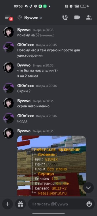 Screenshot_2023-03-24-00-58-59-67_572064f74bd5f9fa804b05334aa4f912.jpg