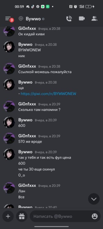 Screenshot_2023-03-24-00-59-05-04_572064f74bd5f9fa804b05334aa4f912.jpg
