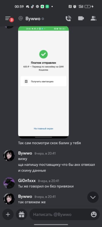 Screenshot_2023-03-24-00-59-09-47_572064f74bd5f9fa804b05334aa4f912.jpg