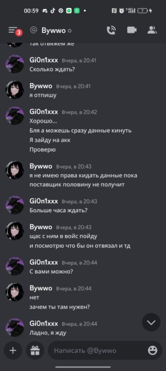 Screenshot_2023-03-24-00-59-13-39_572064f74bd5f9fa804b05334aa4f912.jpg