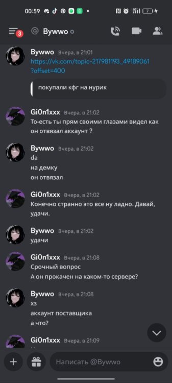 Screenshot_2023-03-24-00-59-25-64_572064f74bd5f9fa804b05334aa4f912.jpg