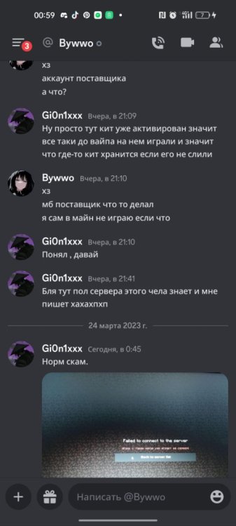 Screenshot_2023-03-24-00-59-29-37_572064f74bd5f9fa804b05334aa4f912.jpg
