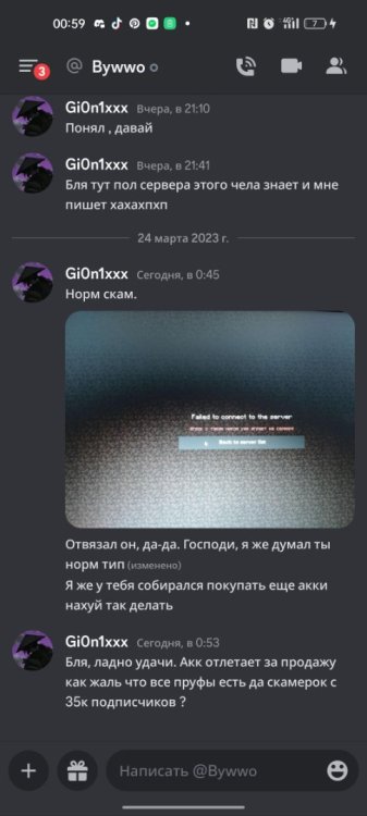 Screenshot_2023-03-24-00-59-32-55_572064f74bd5f9fa804b05334aa4f912.jpg