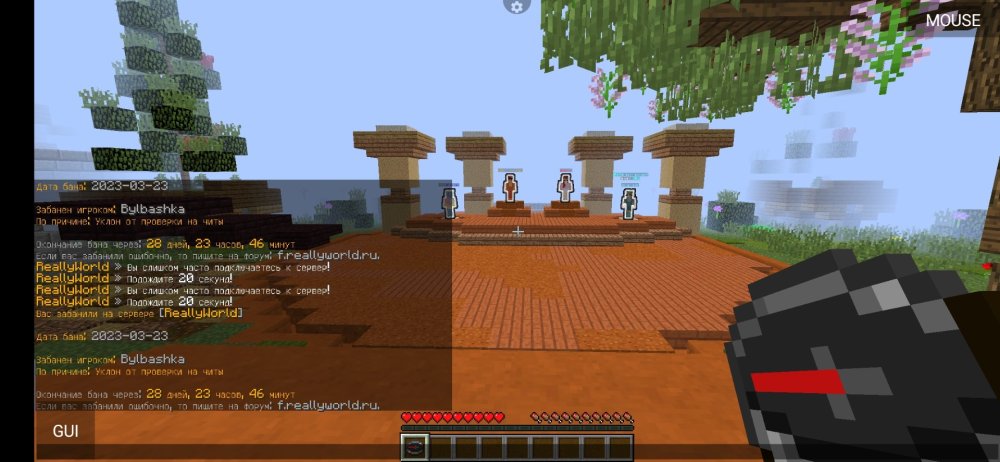 Screenshot_2023-03-24-16-22-19-875_net.kdt.pojavlaunch.jpg