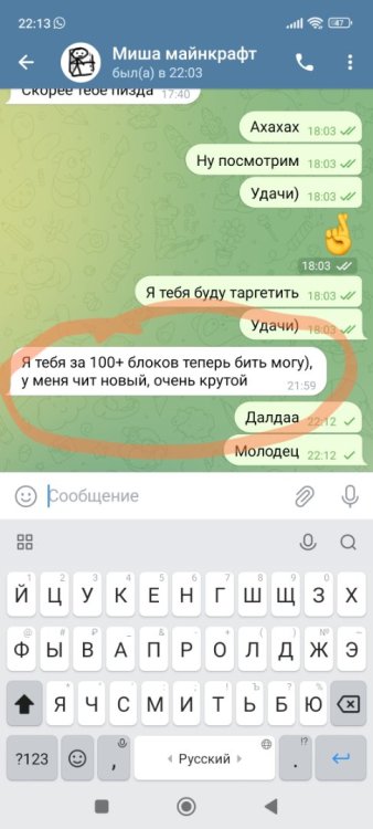 Screenshot_2023-03-26-22-13-11-600-edit_org.telegram.messenger.jpg