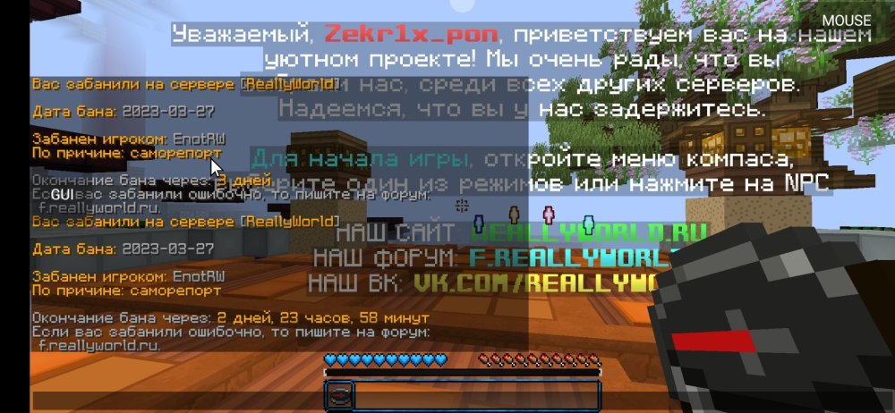 Screenshot_2023-03-27-14-11-18-817_net_kdt.pojavlaunch.thumb.jpg.1bb5a29c8c177923701ff50128d3c603.jpg