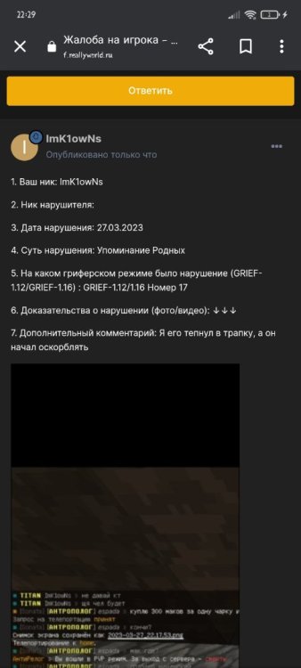 Screenshot_2023-03-27-22-29-14-898_com.android.chrome.jpg